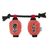 Pupper Lanterns Plush Tug Dog Toy